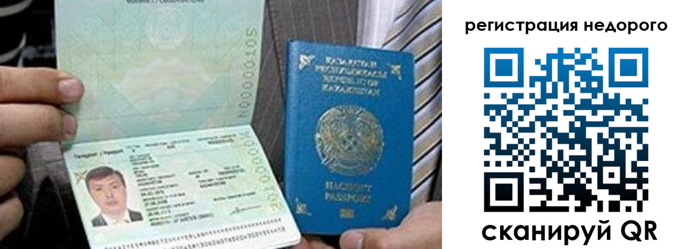 пропишу в квартире в Ахтубинске