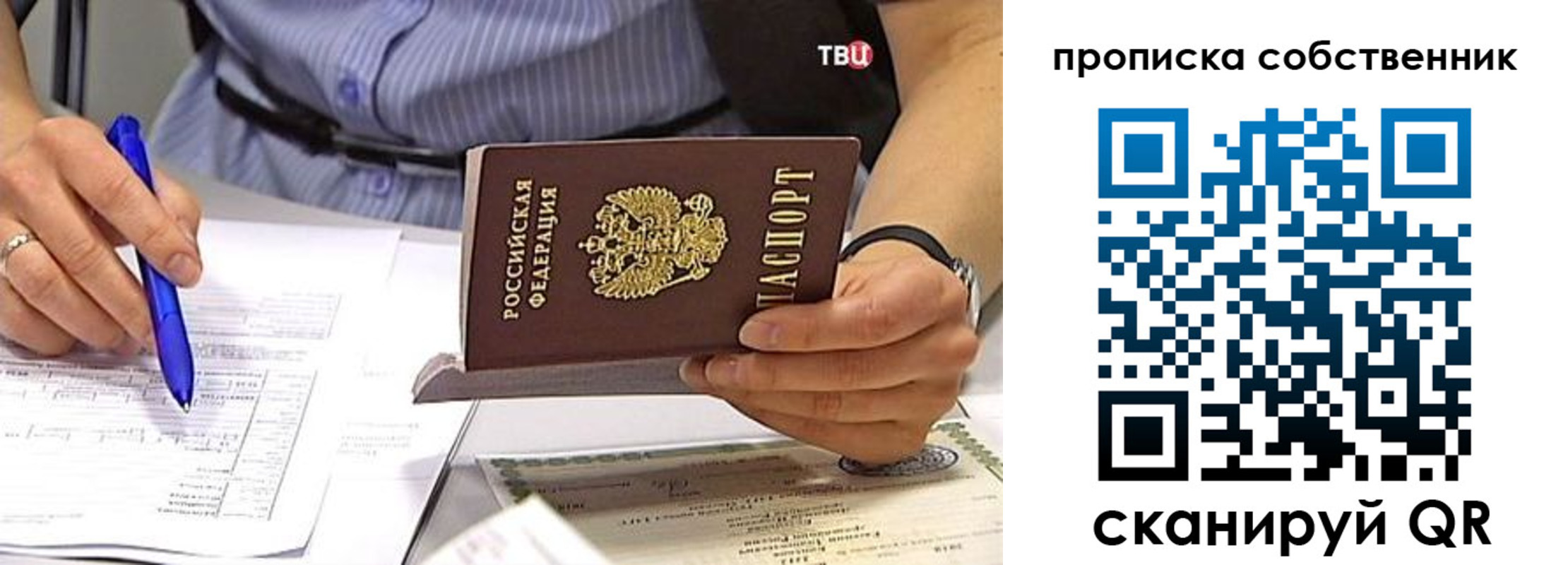 найти адрес прописки в Ахтубинске